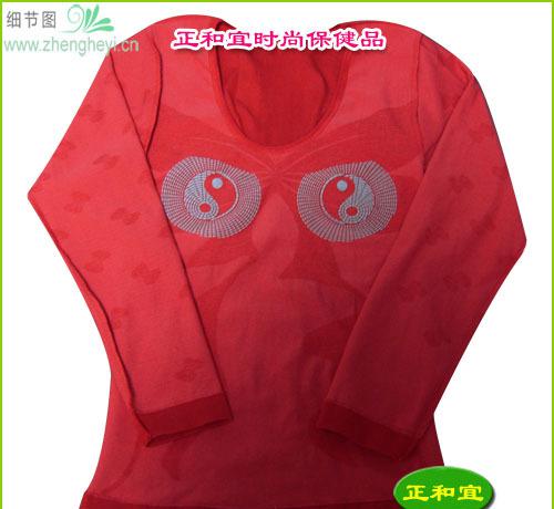 【廠家直銷托瑪琳負(fù)離子無縫塑身美體內(nèi)衣套裝】?jī)r(jià)格_廠家_圖片